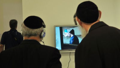 חרדים במוזיאון ישראל