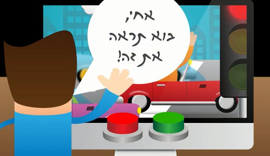 מלשינים במקצוענות - נרשם