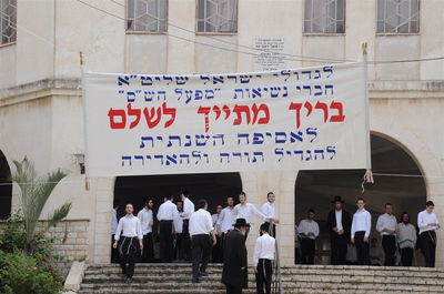 גדולי ישראל בכינוס השנתי של מפעל הש"ס • תיעוד מיוחד