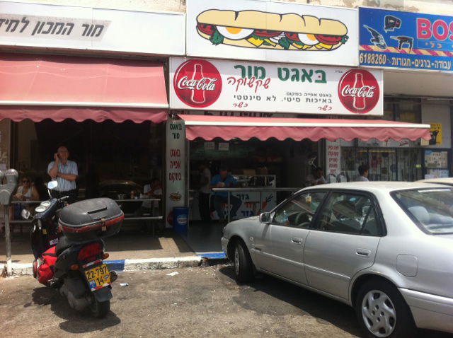 לא יאומן: מסעדות פתוחות בפהרסיה בעיר בני-ברק