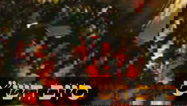 דרמה בטדי: מאות סביב רכב הרב עובדיה יוסף