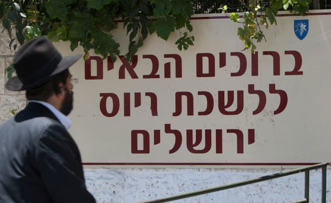 האם זה רעיון מעשי?