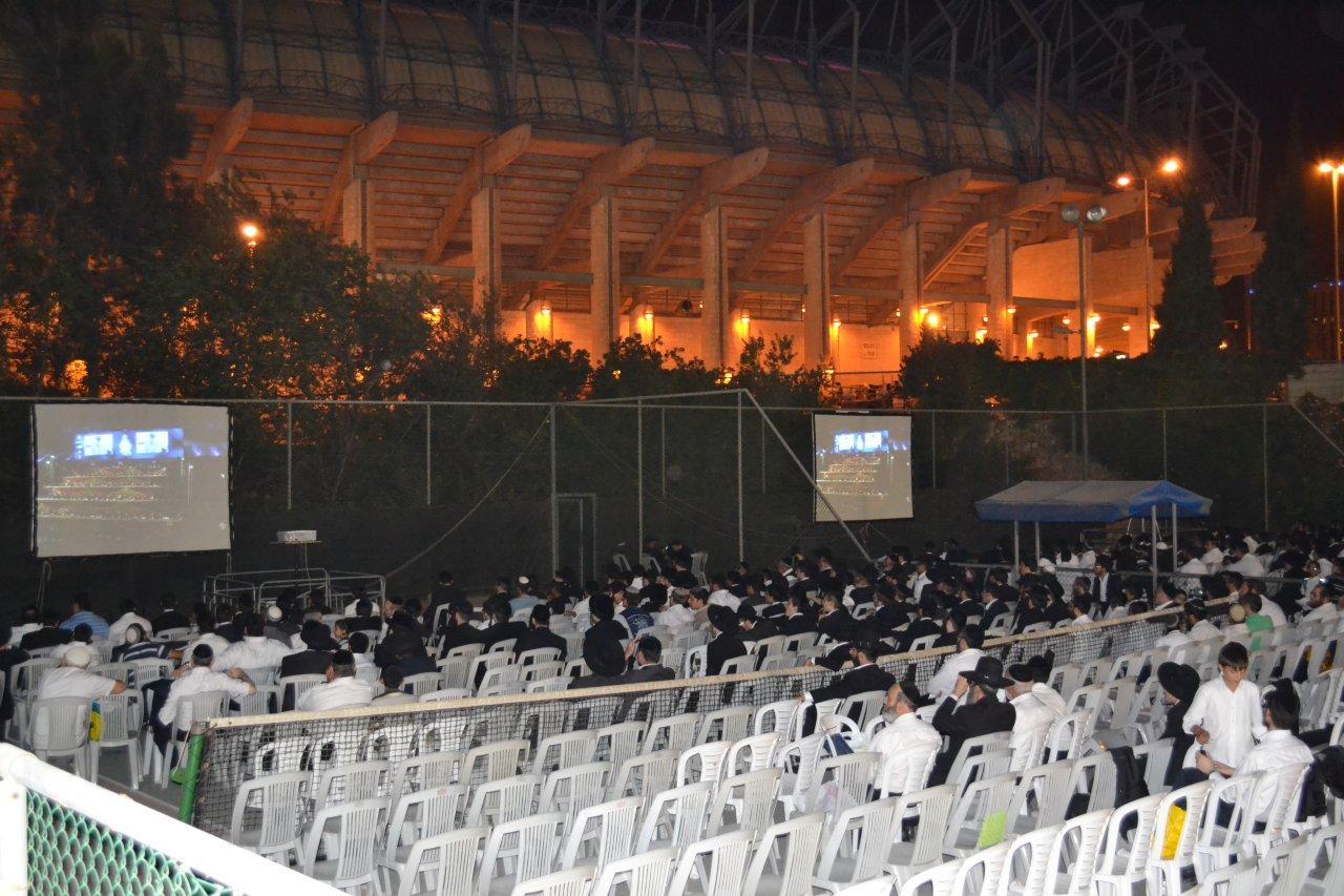 מעמד הרבבות במעמד סיום הש"ס באצטדיון טדי • גלרית ענק