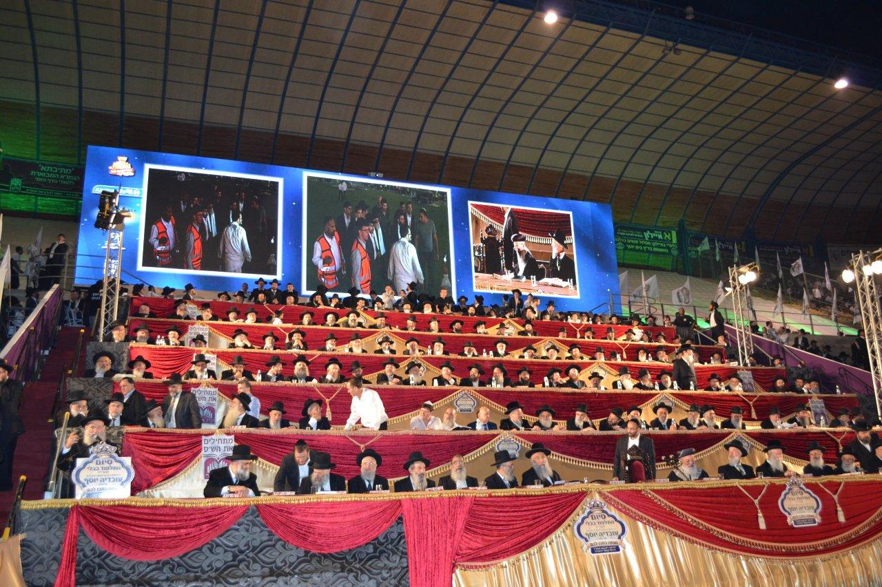 מעמד הרבבות במעמד סיום הש"ס באצטדיון טדי • גלרית ענק