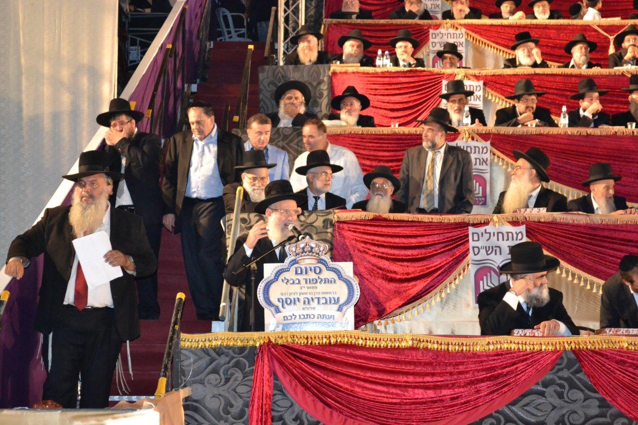 מעמד הרבבות במעמד סיום הש"ס באצטדיון טדי • גלרית ענק