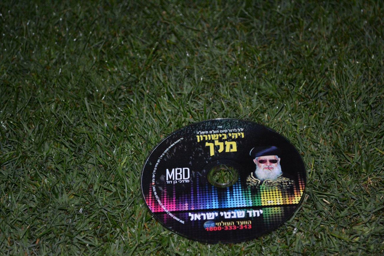 מעמד הרבבות במעמד סיום הש"ס באצטדיון טדי • גלרית ענק