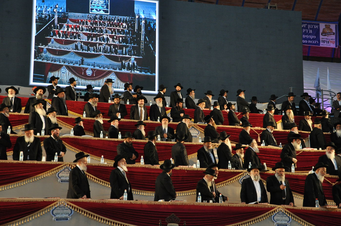 מעמד הרבבות במעמד סיום הש"ס באצטדיון טדי • גלרית ענק
