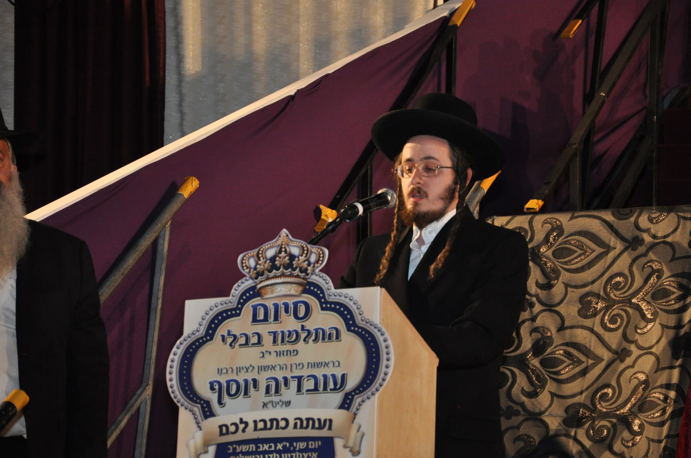 מעמד הרבבות במעמד סיום הש"ס באצטדיון טדי • גלרית ענק