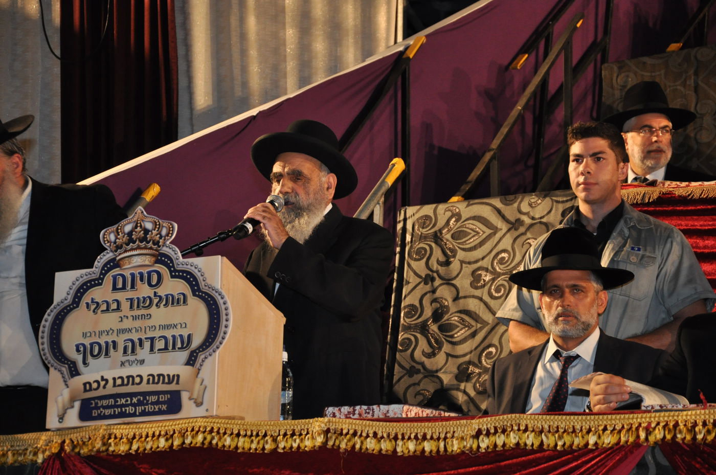 מעמד הרבבות במעמד סיום הש"ס באצטדיון טדי • גלרית ענק