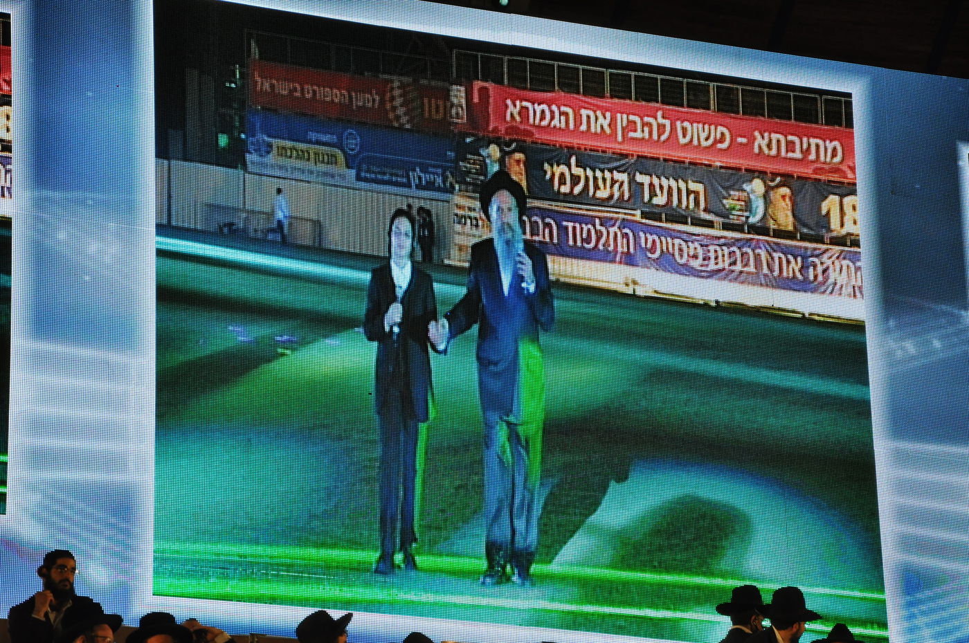 מעמד הרבבות במעמד סיום הש"ס באצטדיון טדי • גלרית ענק