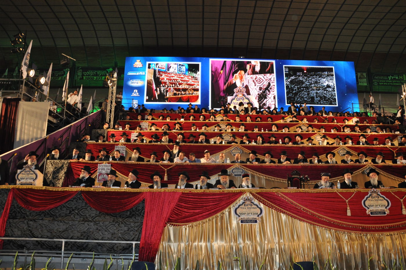 מעמד הרבבות במעמד סיום הש"ס באצטדיון טדי • גלרית ענק
