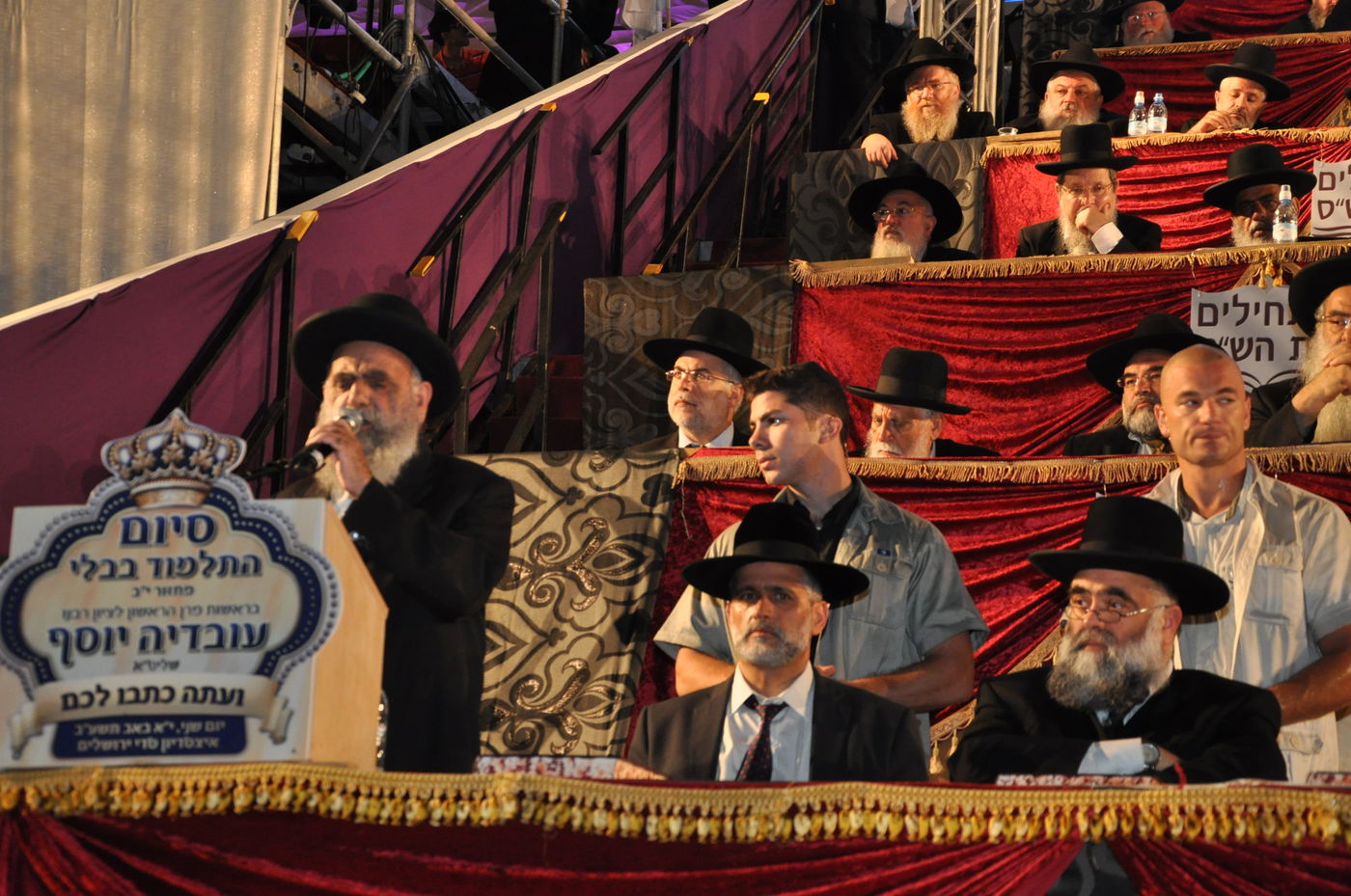 מעמד הרבבות במעמד סיום הש"ס באצטדיון טדי • גלרית ענק