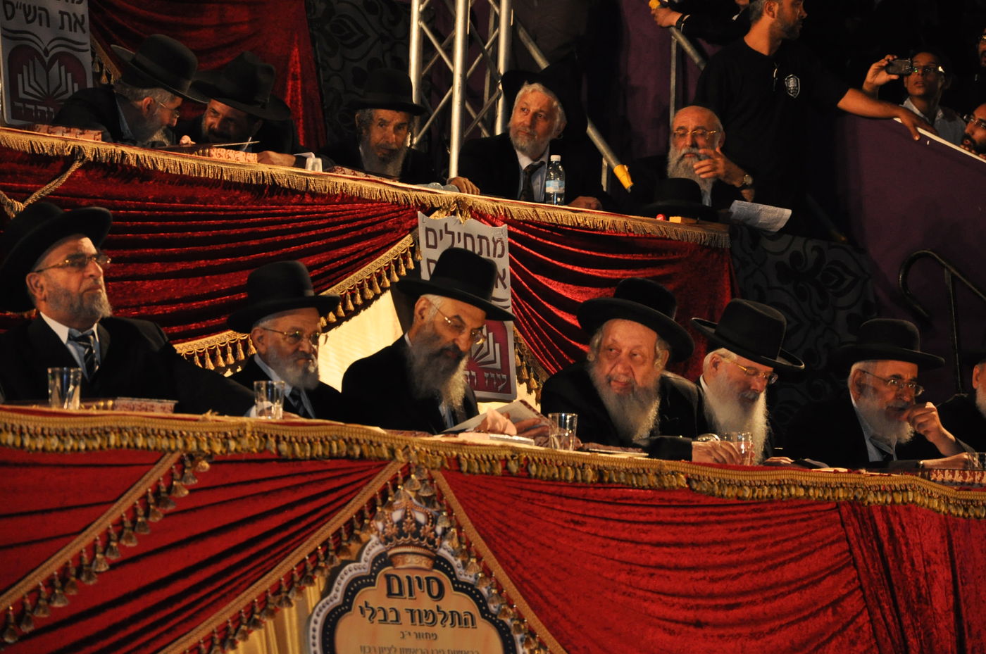 מעמד הרבבות במעמד סיום הש"ס באצטדיון טדי • גלרית ענק