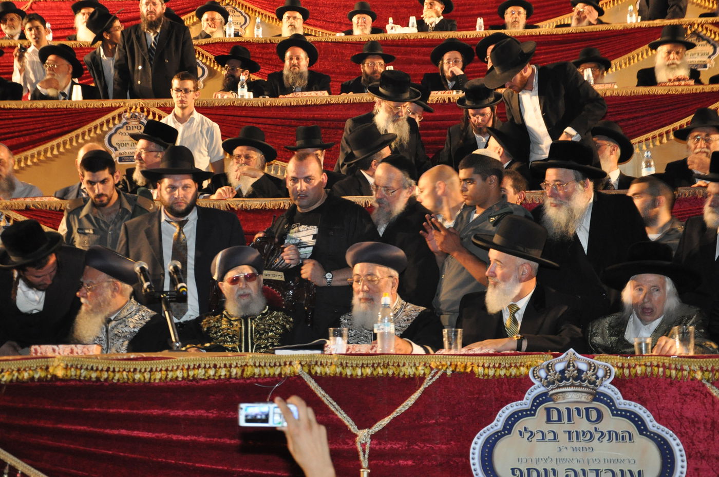 מעמד הרבבות במעמד סיום הש"ס באצטדיון טדי • גלרית ענק