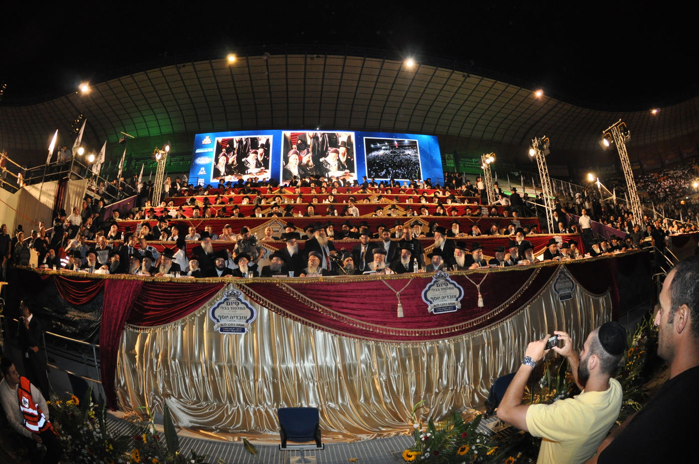 מעמד הרבבות במעמד סיום הש"ס באצטדיון טדי • גלרית ענק