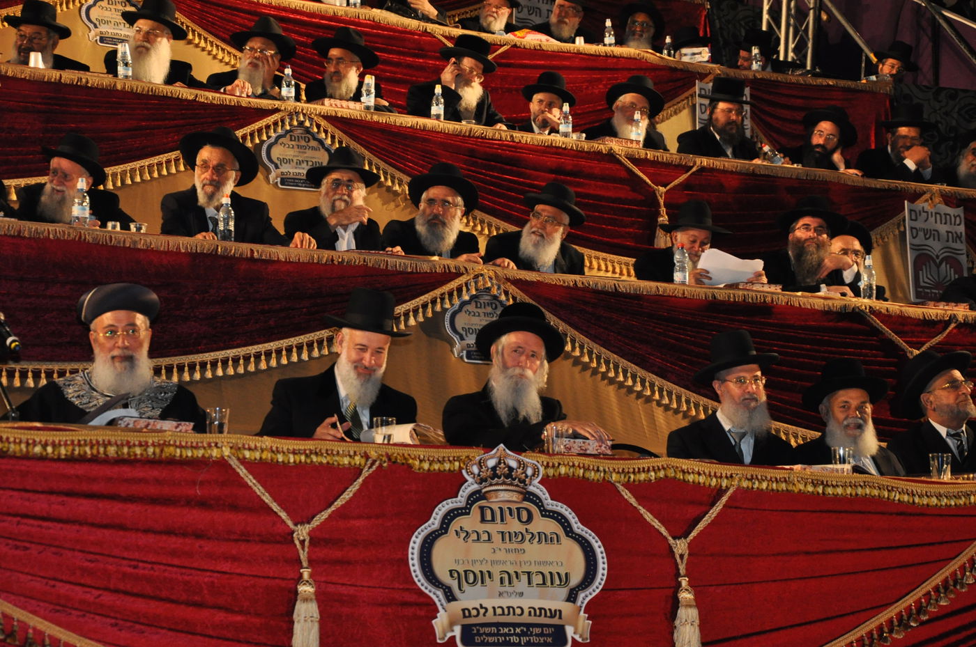 מעמד הרבבות במעמד סיום הש"ס באצטדיון טדי • גלרית ענק