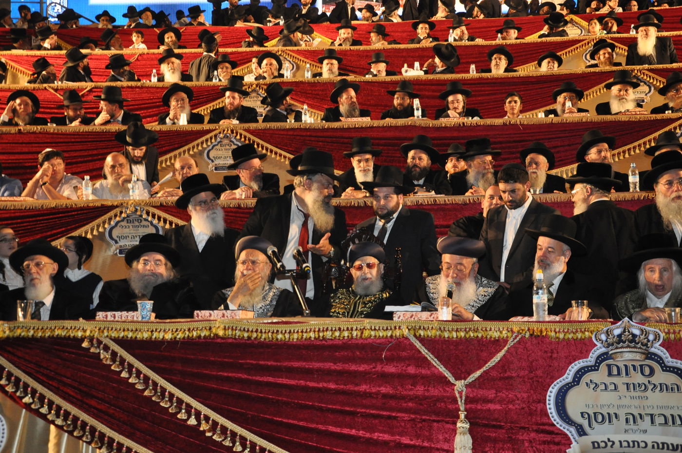 מעמד הרבבות במעמד סיום הש"ס באצטדיון טדי • גלרית ענק