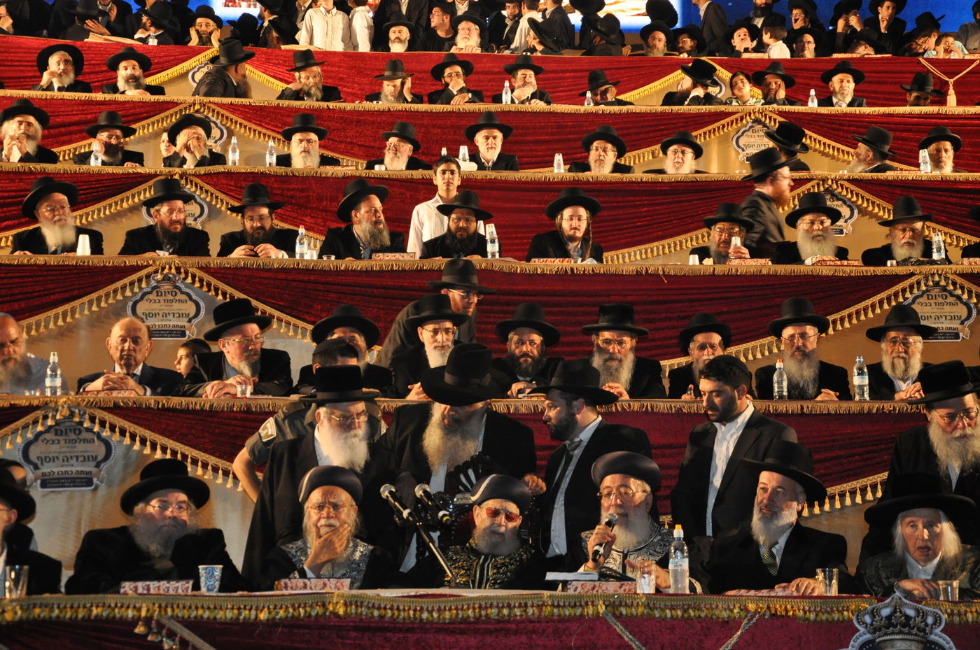 מעמד הרבבות במעמד סיום הש"ס באצטדיון טדי • גלרית ענק