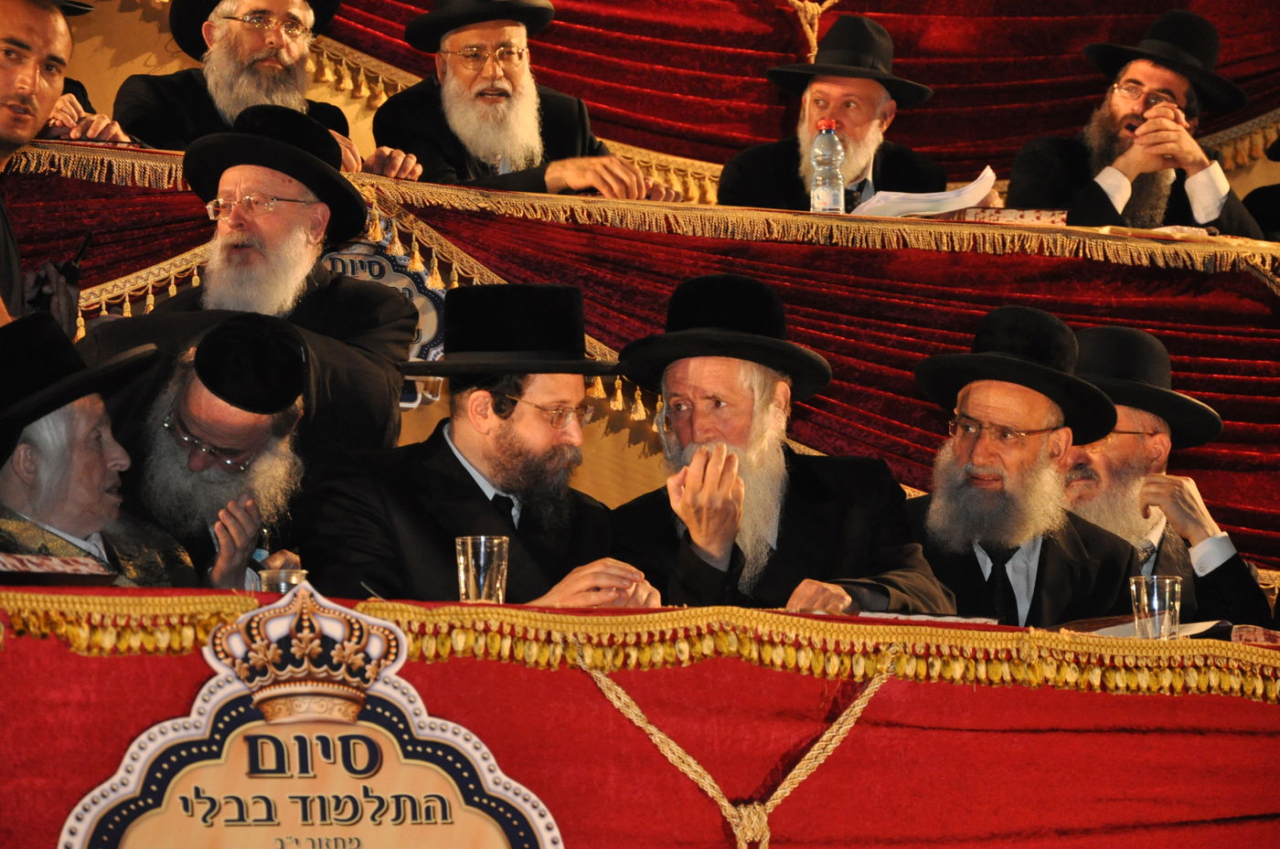 מעמד הרבבות במעמד סיום הש"ס באצטדיון טדי • גלרית ענק