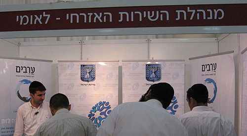 וינשטיין החליט: מתנדבי השירות האזרחי לא ייפגעו מפקיעת חוק טל