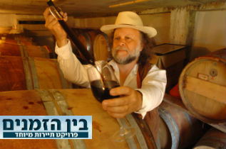 חוויה במרתפי היקבים, אילוסטרציה