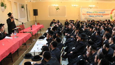 מאזינים בקשב