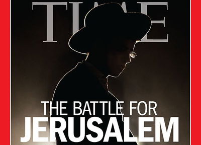 שער המגזין "טיים"