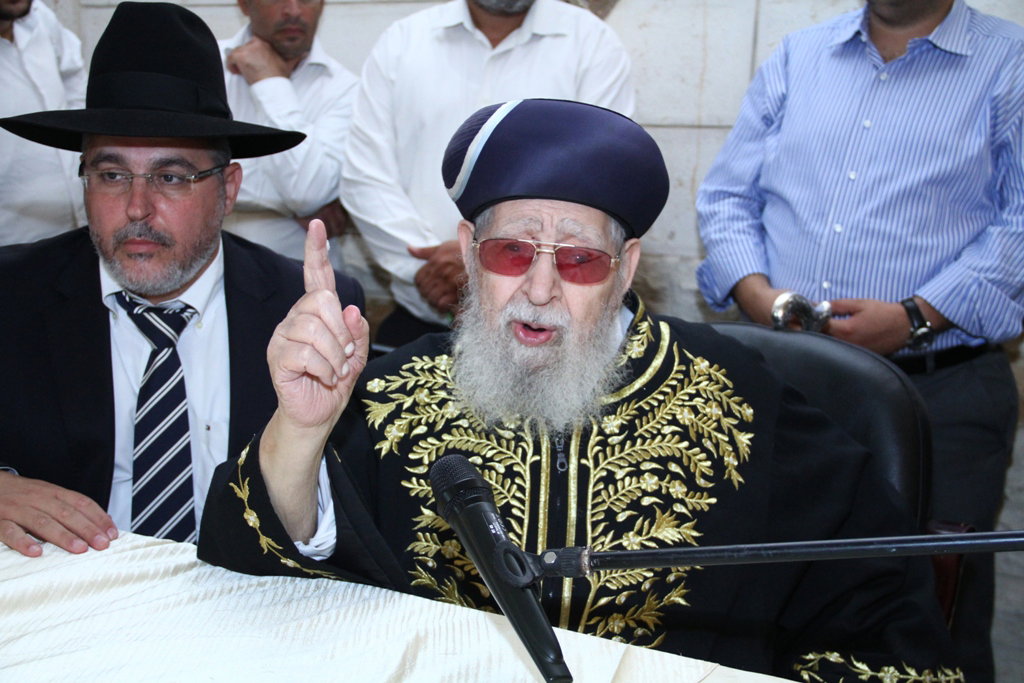 מרן רבי עובדיה יוסף, היום