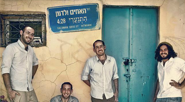 עטיפת האלבום