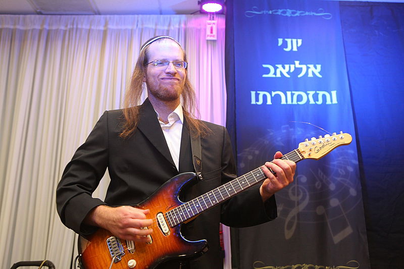 תזמורתו של יוני אליאב