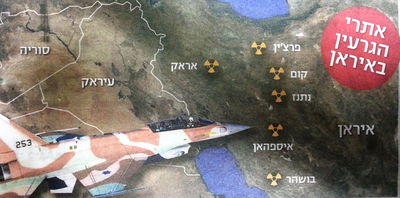 התוכנית של נתניהו: לתקוף את איראן בסתיו