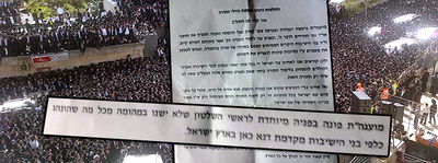 החלטות המועצת