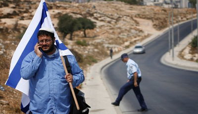 בן גביר מפגין