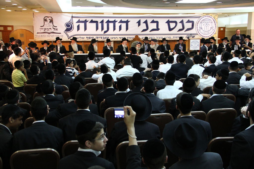 מאות השתתפו בכנס בני התורה הספרדים
