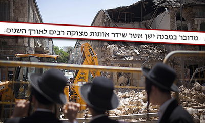 עיבוד 'כיכר השבת'