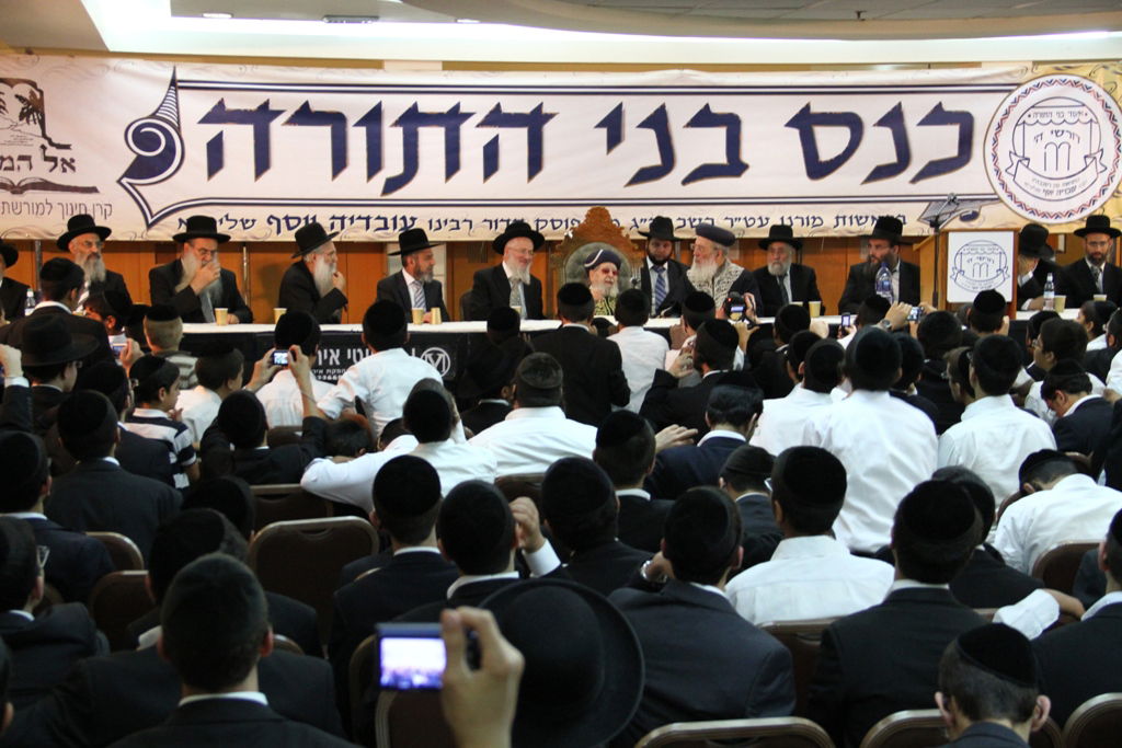 מאות השתתפו בכנס בני התורה הספרדים