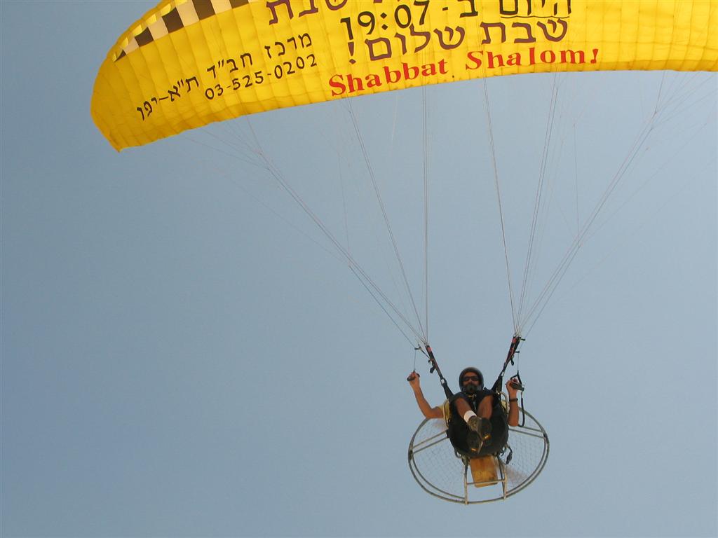 על גג המצנח: קמפיין של חב"ד עם זמני השבת