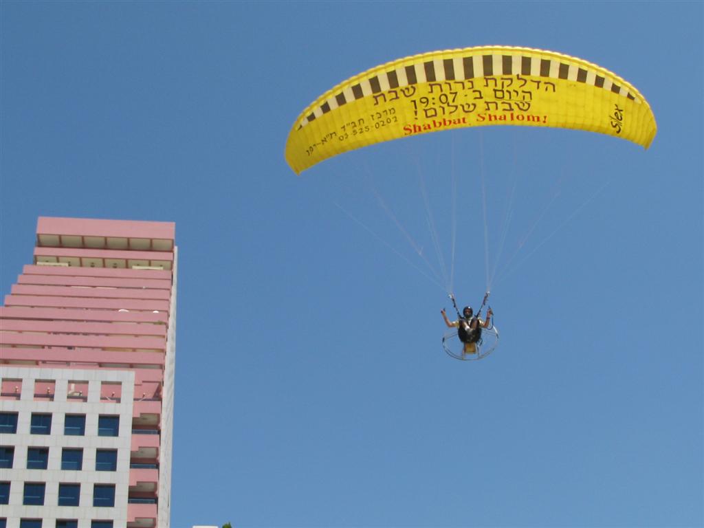 על גג המצנח: קמפיין של חב"ד עם זמני השבת