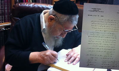 מרן הגר"ע יוסף לצד המכתב