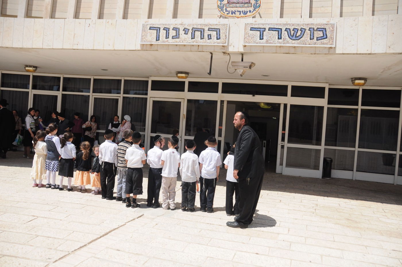 עשרות הורים וילדים הפגינו נגד משרד החינוך