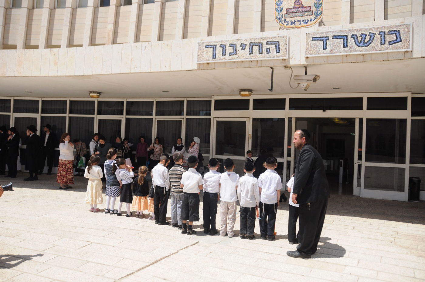 עשרות הורים וילדים הפגינו נגד משרד החינוך