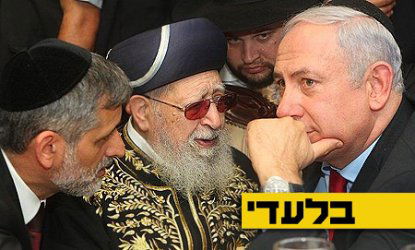 עמידרור לצד הרב עובדיה יוסף