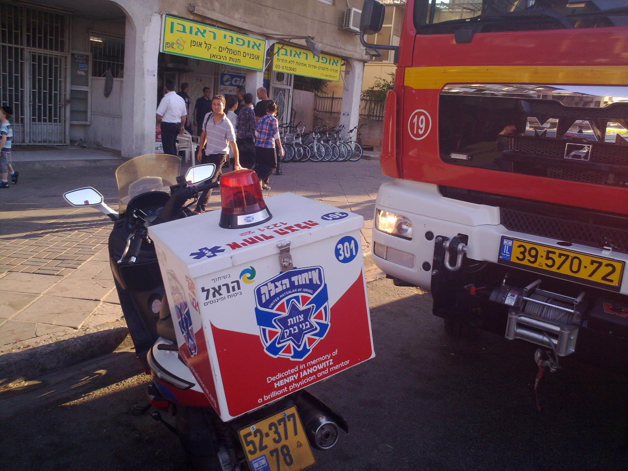 בני-ברק: בקבוק תבערה הושלך על חנות אופניים