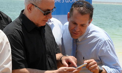 ,,ארדן עם נתניהו