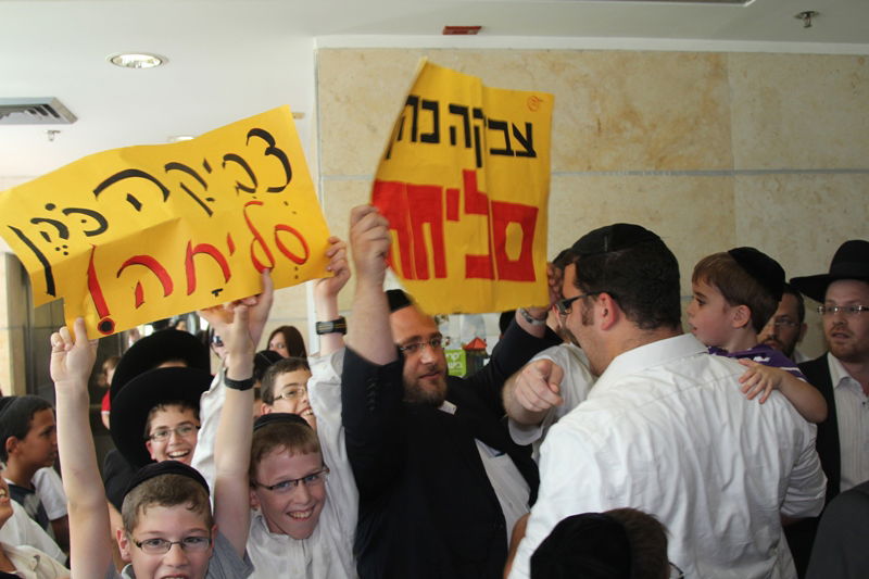 דרמה בעיר אלעד: הורים פרצו ללשכת ראש-העיר