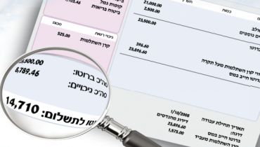 מרכיבי השכר, הקומבינה של המעסיקים