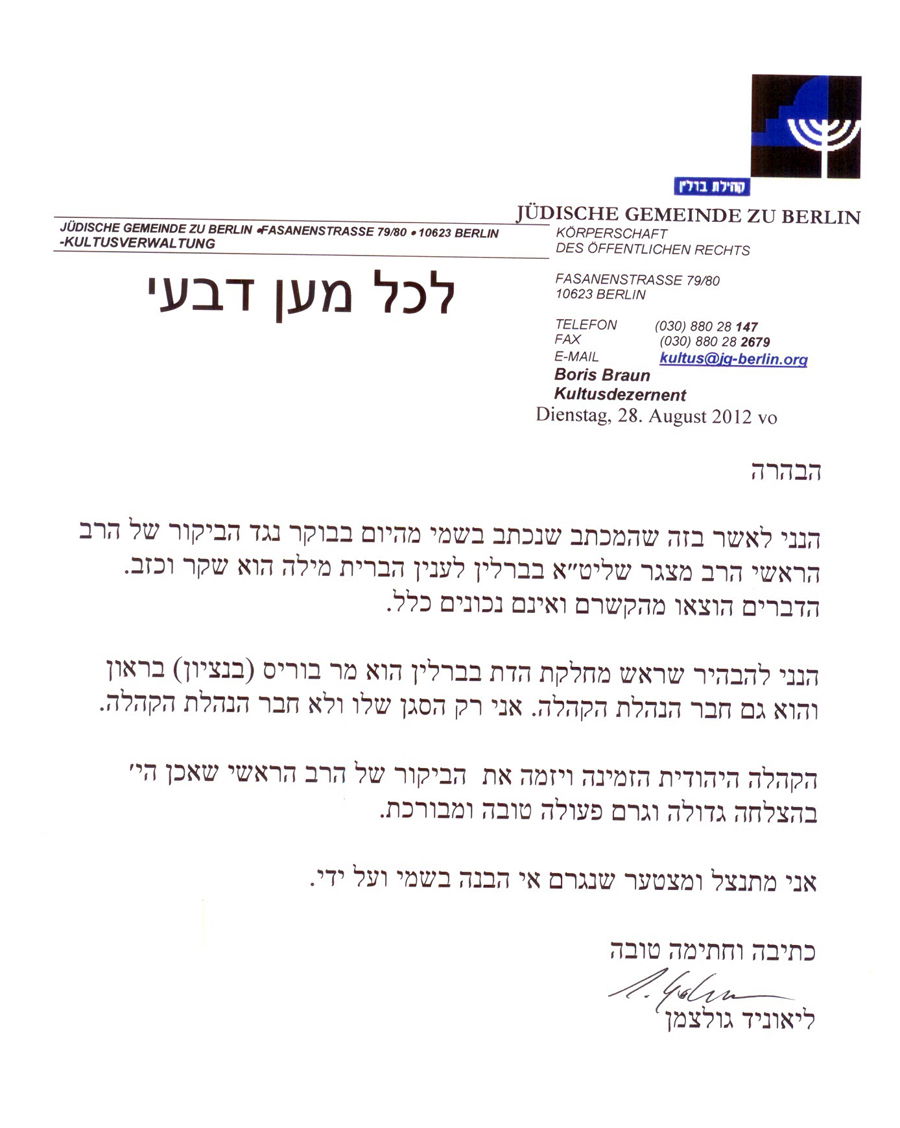 הסערה בברלין נמשכת: "הטעו אותנו, לא תקפנו את הרב מצגר"