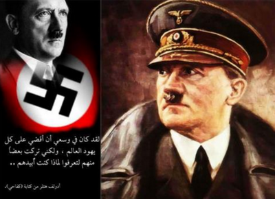 זהירות: אנטישמיות בפייסבוק שלכם