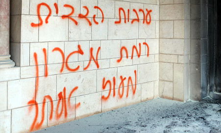 חשד ל'תג מחיר' במנזר לטרון: "ישו הוא קוף"