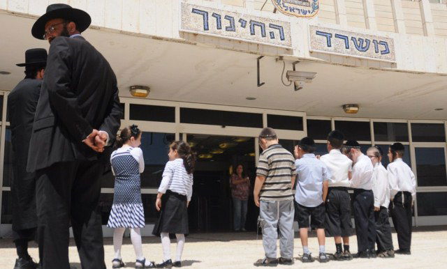 ילדי החינוך המיוחד בהפגנה בשבוע שעבר